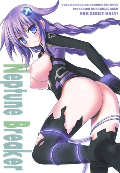 Neptune Breaker cover