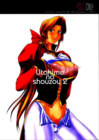 Utahime no shouzou 2 / 歌姫の肖像2 cover