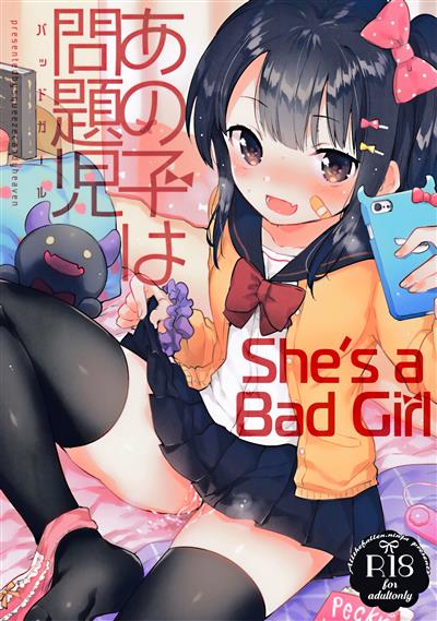 Anoko wa Bad Girl | She's a Bad Girl / あの子は問題児 cover