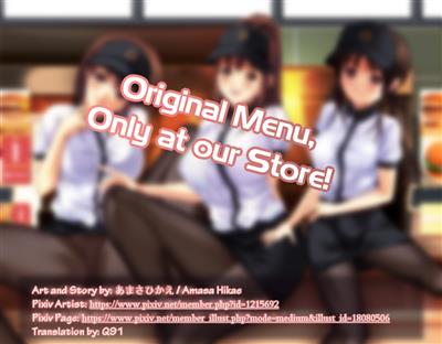 Touten Nomi no Original Menu | Original Menu, Only at our Store! / 当店のみのオリジナルメニュー cover