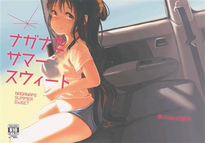 Naganami Summer Sweet / ナガナミ サマー スウィート cover