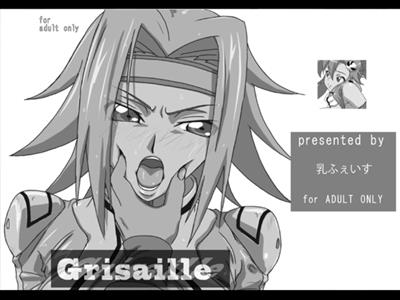 Grisaille  cover