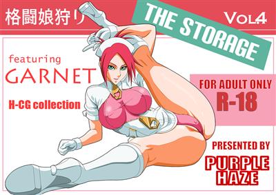 Kakutou Musume Gari Vol. 4 Garnet The Storage / 格闘娘狩り Vol.4 ガーネット THE STORAGE cover