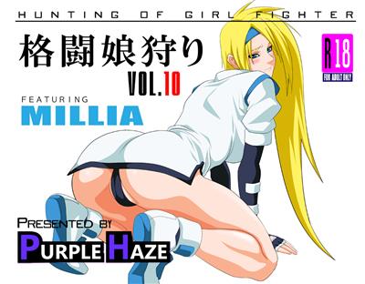 Kakutou Musume Gari Vol. 10 Milia Hen / 格闘娘狩り Vol.10 ミリア編  cover
