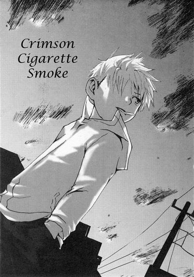 Akaneiro ni Somaru Shien | Crimson Cigarette Smoke / 茜色に染まる紫煙 cover