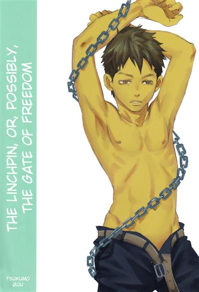 Kusabi, Aruiha Kaihou no Tobira | The Linchpin, or, possibly, the Gate of Freedom / 楔、あるいは解放の扉 cover