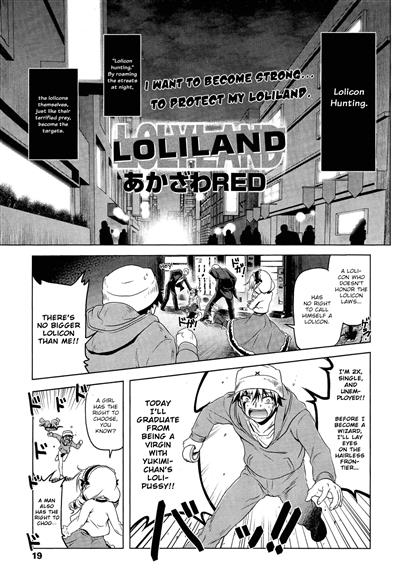 Loliland / 口ーリーランド cover
