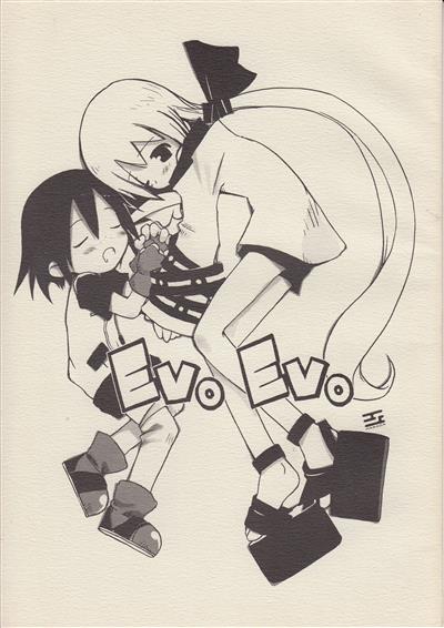 EVO EVO cover