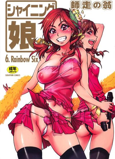 Shining Musume. Vol. 6: Rainbow Six / シャイニング娘。 Vol. 6: Rainbow Six cover