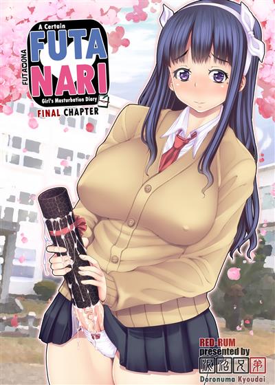 Futa Ona Sai Shu Shou | A Certain Futanari Girl's Masturbation Diary Final Chapter: FutaOna 8 / とあるふたなりオナ娘の日記8章: ふたオナ最終章 cover