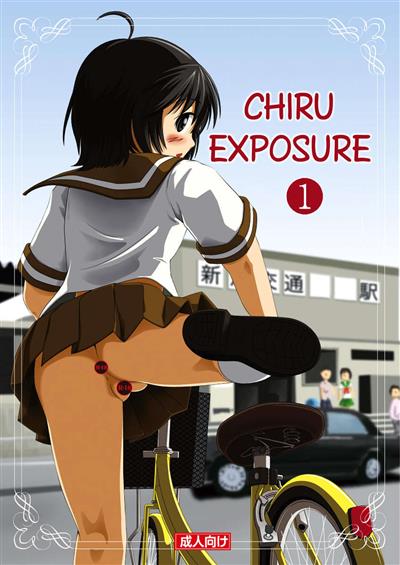 Chiru Exposure ❶ / ちる露出① cover