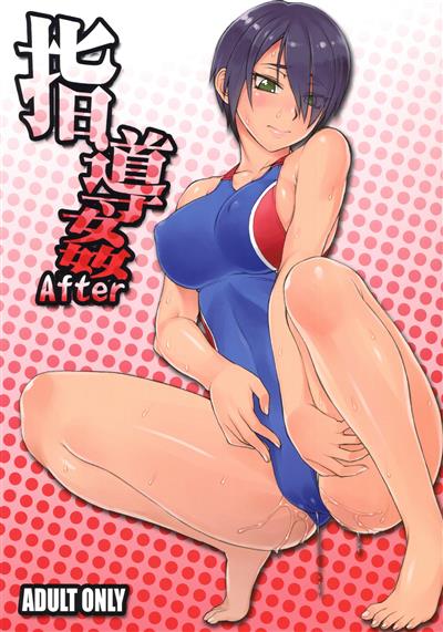 Shidoukan After / 指導姦 After cover