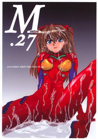 Mantou .27 / まんとう .27 cover