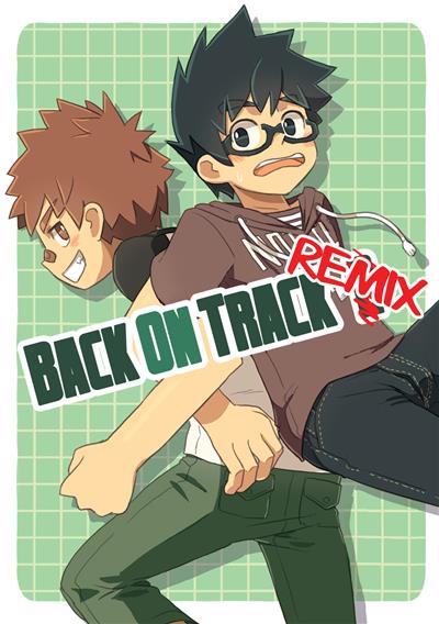 Back On Track: Remix cover