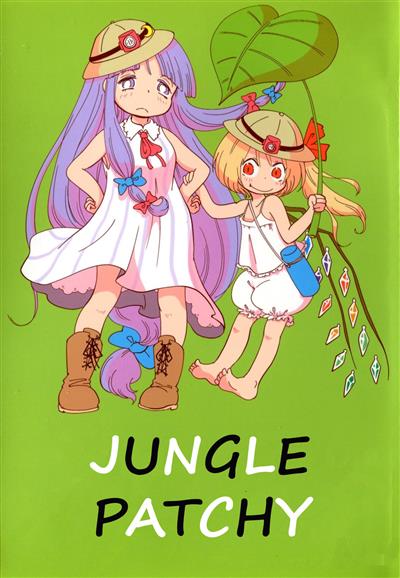 Jungle Patche-san | Jungle Patchy-san / ジャングルパッチェさん cover
