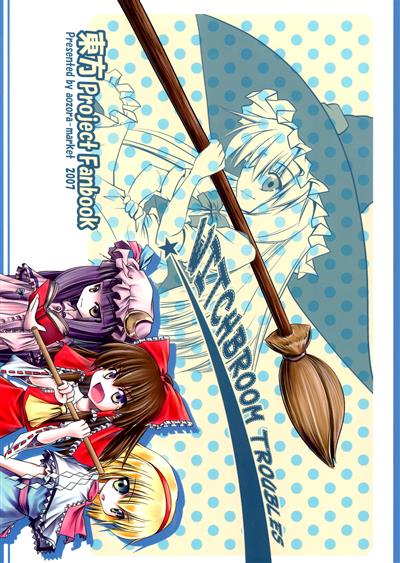 Witchbroom Troubles cover