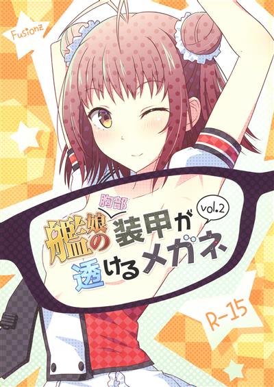 Kanmusu no Kyoubu Soukou ga Sukeru Megane Vol.2 / 艦娘の胸部装甲が透けるメガネ Vol.2 cover