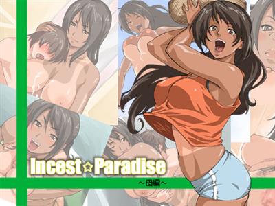 Incest Paradise ~Haha Hen~ / Incest☆Paradise ～母編～ cover