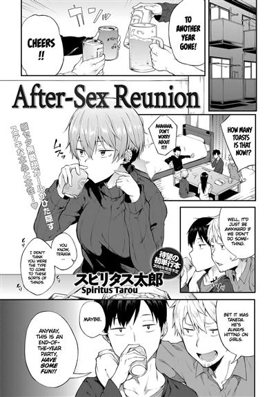 Saikai wa Sex no Ato de | After-Sex Reunion / 再会はセックスの後で cover