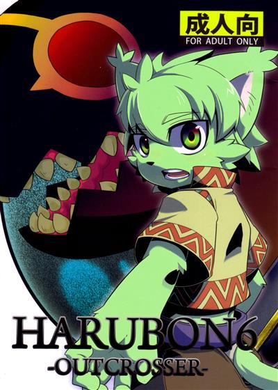 Harubon 6 / はるぼん 6 cover