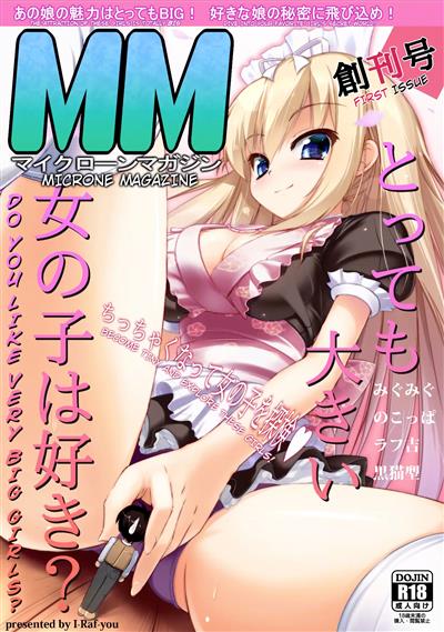 Microne Magazine Vol. 01 / マイクローンマガジン Vol.01 cover