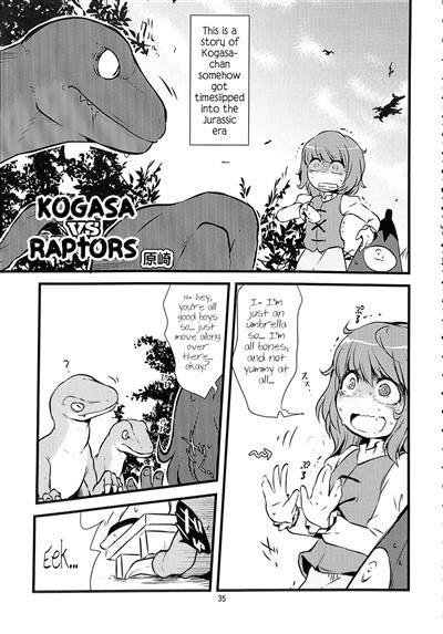 Kogasa VS Raptors / 小傘 VS ラプターズ cover