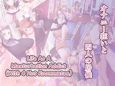 Onanie Kurui to Yonin no Isourou | Life as a Masturbation Addict (With 4 Hot Roommates)  / オナニー狂いと四人の居候  cover