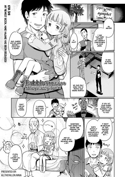 Awa no Ohime-sama # 8 Fairy no Shinjin Kenshuu Futatabi? | Bubble Princess #8 Fairy's training - part two / 泡のお姫様 #8 ふぇありーの新人研修 再び? cover