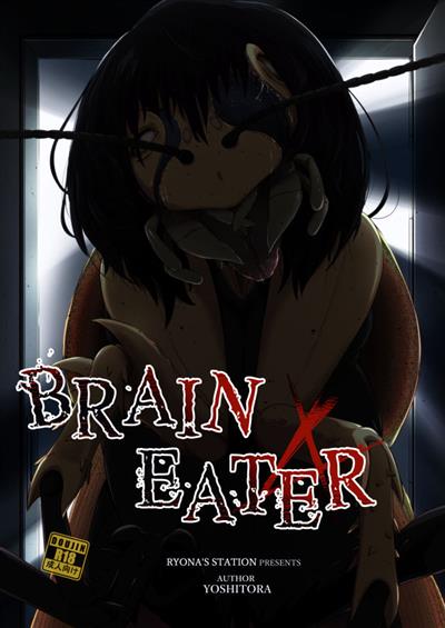 Brain Eater 4 / ブレインイーター 4 cover