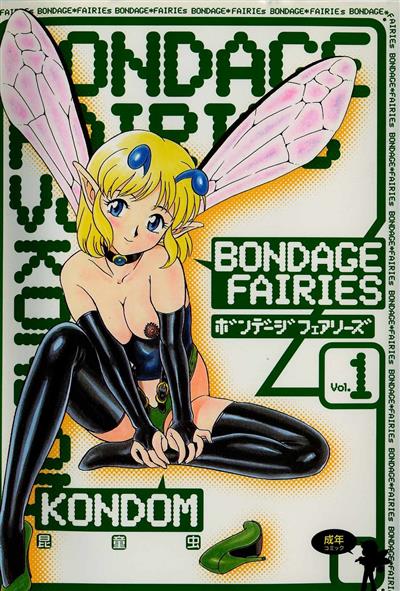 Bondage Fairies Vol. 1 / ボンデージ フェアリーズ Vol.1 cover