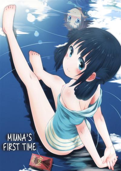 Hatsu Miuna | Miuna's First Time / 初美海 cover