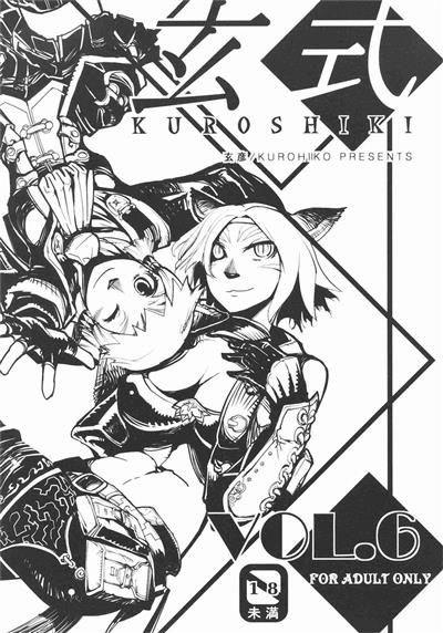 Kuroshiki Vol. 6 / 玄式 VOL.6 cover