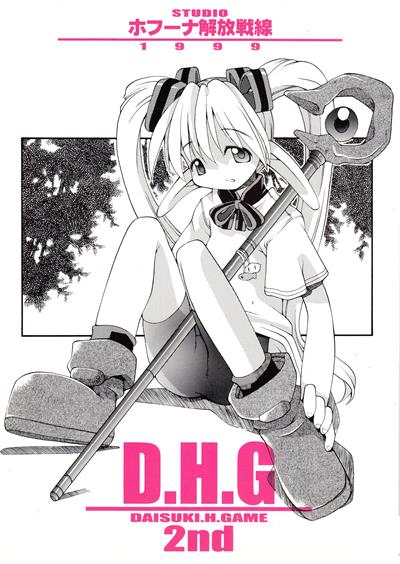 D.H.G 2nd  cover
