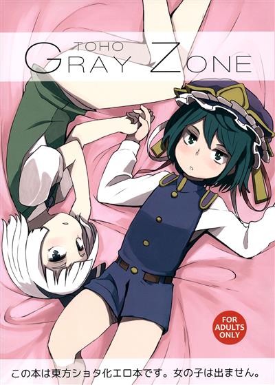 TOHO GRAYZONE cover