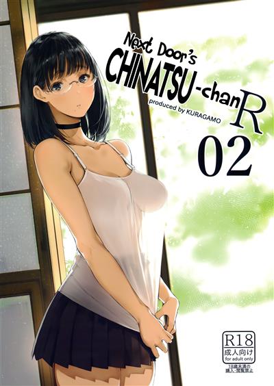 Tonari no Chinatsu-chan R 02 | Next Door's Chinatsu-chan R 02 / となりの千夏ちゃんR 02 cover