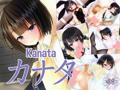 Kanata / カナタ cover
