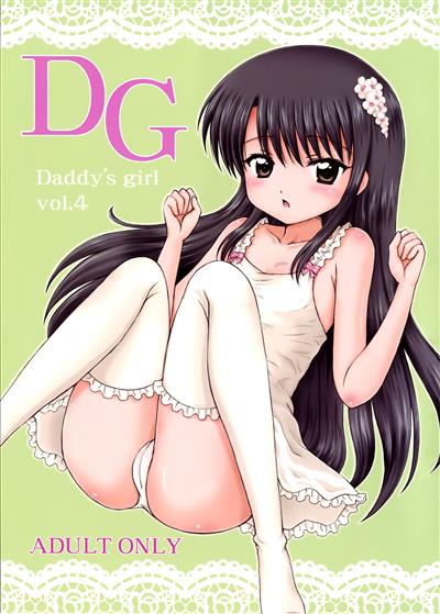 DG - Daddy's Girl Vol. 4 cover