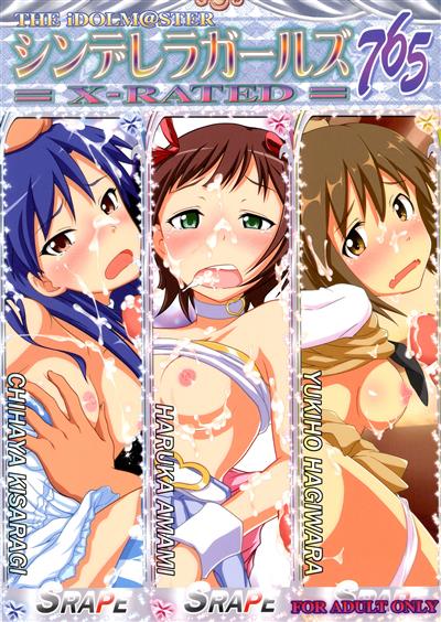THE iDOLM@STER CINDERELLA GIRLS X-RATED 765 / THE iDOLM@STER シンデレラガールズ X-RATED 765 cover