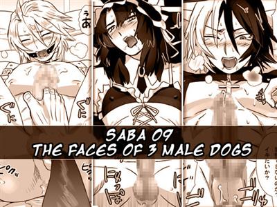 Saba 09: The Faces of 3 Male Dogs | Santou no Osuinu / 鯖09:三頭の牡犬 cover
