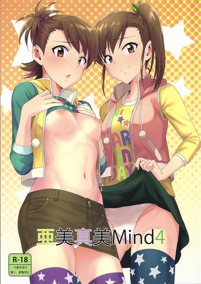 Ami Mami Mind 4 / 亜美真美Mind4 cover