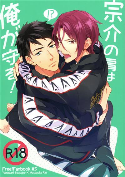 Rin Matsuoka Tsumino Search