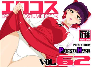 Ero♥Kosu Vol. 62 / エロコス Vol. 62 cover
