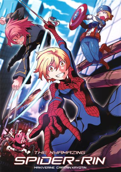 THE NYAMAZING SPIDER-RIN cover