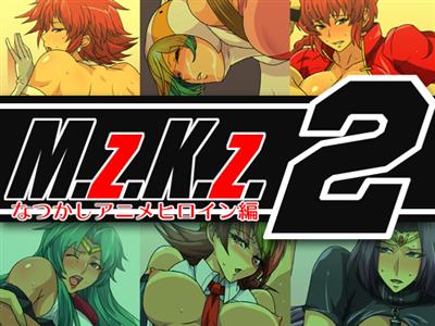 M.z.K.z.2 ~Natsukashi Anime Heroine-hen~ | Compilation of Nostalgic Anime Heroines / M.z.K.z.2 ～なつかしアニメヒロイン編～ cover