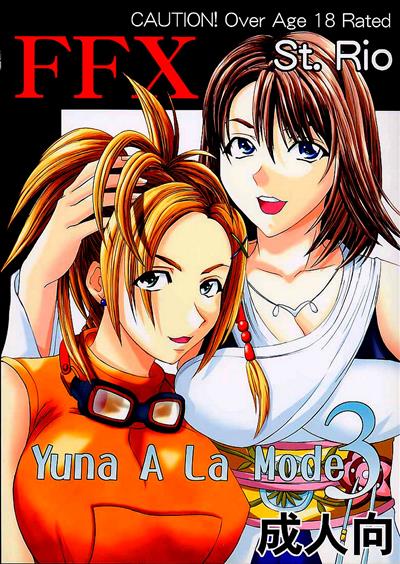 Yuna a la Mode 3 / ユウナ･ア･ラ･モード3 cover