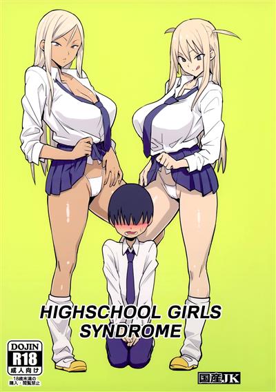 Joshikousei Shoukougun | Highschool Girls Syndrome / 女子高生症候群 cover