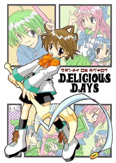 Delicious Days cover