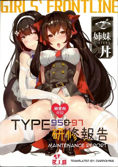 TYPE95&97 Maintenance Report / TYPE95&97研修報告 cover