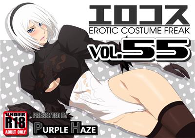 Ero♥Kosu Vol. 55 / エロコス Vol.55 cover