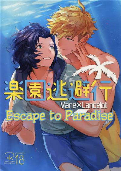 Rakuen Touhikou | Escape to Paradise / 楽園逃避行 cover